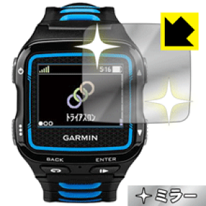 garmin 920」の人気商品一覧 | 安い商品を通販サイトから探す - 価格.com