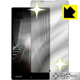 Mirror Shield アクオス AQUOS Xx 404SH (前面のみ) 日本製 自社製造直販