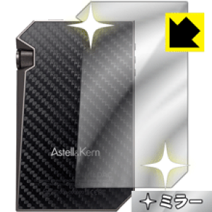 Mirror Shield Astell&Kern AK240 (�w�ʂ̂�) ���{�� ���А�������