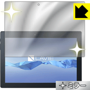 Mirror Shield LAVIE Tab E(10.1�^���C�h) TE510/BAL (2015�N�ă��f��) ���{�� ���А�������