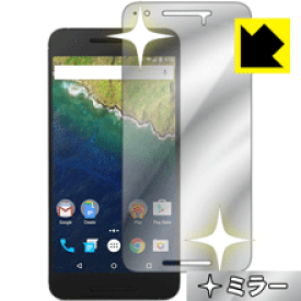 Mirror Shield Google Nexus 6P 日本製 自社製造直販