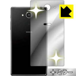Mirror Shield ANIX AQUOS Xx2 502SH (wʂ̂) { А