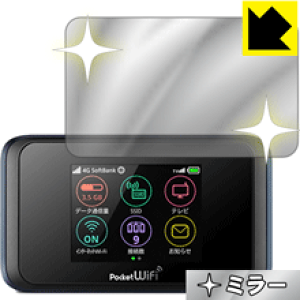 Mirror Shield Pocket WiFi 501HW / 502HW { А