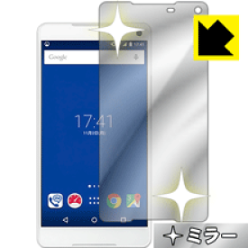 Mirror Shield TONE(m15) 日本製 自社製造直販