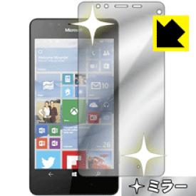 Mirror Shield Microsoft Lumia 950 日本製 自社製造直販