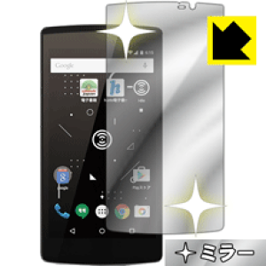 Mirror Shield i-dio Phone { А