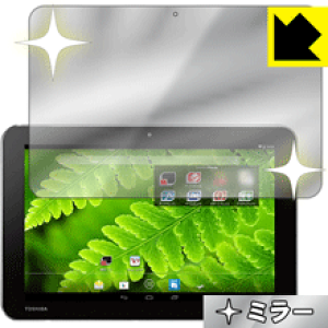 Mirror Shield Androidタブレット A204 日本製 自社製造直販