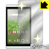 楽天市場】huawei docomo dtab compact d-02h silverの通販