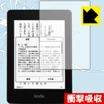 楽天市場】kindle paperwhite(第5世代、第6世代、第7世代、マンガ