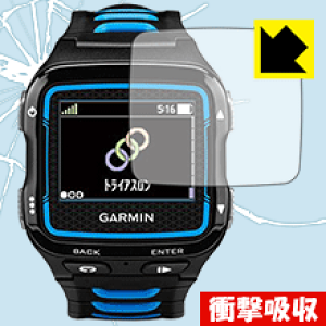 garmin 920」の人気商品一覧 | 安い商品を通販サイトから探す - 価格.com