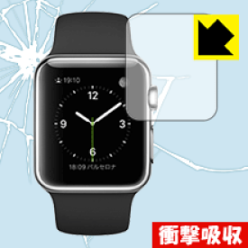 衝撃吸収【 光沢 】保護フィルム Apple Watch 38mm用 日本製 自社製造直販