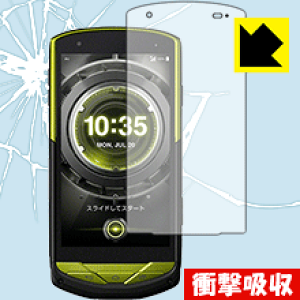 �Ռ��z���y ���� �z�ی�t�B���� TORQUE G02 ���{�� ���А�������