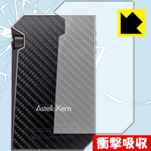 �Ռ��z���y ���� �z�ی�t�B���� Astell&Kern AK240 (�w�ʂ̂�) ���{�� ���А�������