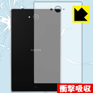 Ռzy  zیtB ANIX AQUOS PAD SH-05G (wʂ̂) { А