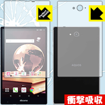 NTTdocomo - docomo SH-05G セット NTTドコモ SO－05D Xperia SX モックアップ 4