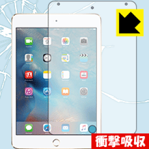 �Ռ��z���y ���� �z�ی�t�B���� iPad mini 4 ���{�� ���А�������