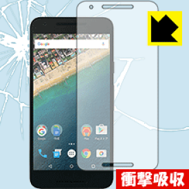 衝撃吸収【光沢】保護フィルム Google Nexus 5X 日本製 自社製造直販
