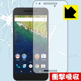 衝撃吸収【光沢】保護フィルム Google Nexus 6P 日本製 自社製造直販
