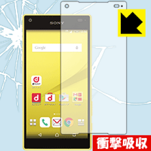 �Ռ��z���y ���� �z�ی�t�B���� �G�N�X�y���A Xperia Z5 Compact SO-02H (�O�ʂ̂�) ���{�� ���А�������