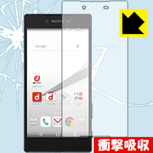 �Ռ��z���y ���� �z�ی�t�B���� �G�N�X�y���A Xperia Z5 Premium SO-03H (�O�ʂ̂�) ���{�� ���А�������