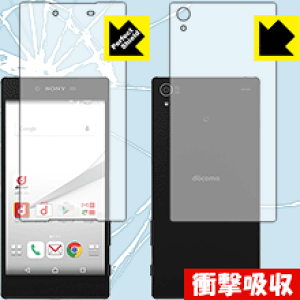 �Ռ��z���y ���� �z�ی�t�B���� �G�N�X�y���A Xperia Z5 Premium SO-03H (���ʃZ�b�g) ���{�� ���А�������
