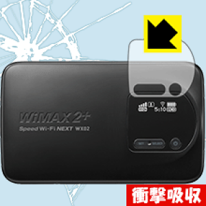 Wx02の通販 価格比較 価格 Com