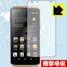 衝撃吸収【 光沢 】保護フィルム AXON mini 日本製 自社製造直販