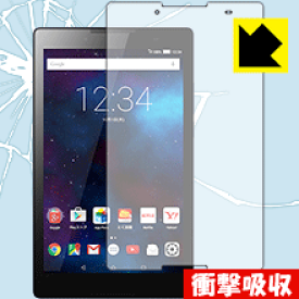 衝撃吸収【 光沢 】保護フィルム Lenovo TAB3 / TAB2 日本製 自社製造直販