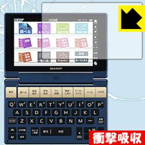 �Ռ��z���y ���� �z�ی�t�B���� �V���[�v�d�q���� Brain PW-SB3/PW-SA3/PW-SH3/PW-SJ3 ���{�� ���А�������