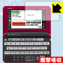 楽天市場】xd－y4800 カシオ 電子辞書の通販