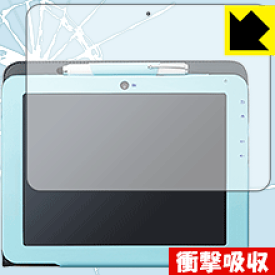 スマイルタブレット2R用 衝撃吸収【 光沢 】保護フィルム 日本製 自社製造直販