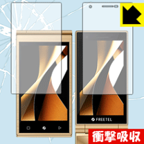 楽天市場】freetel musashi ftj161aの通販