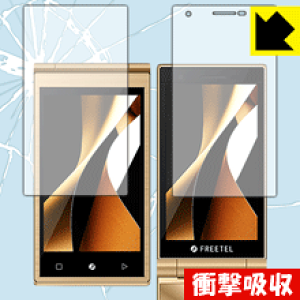 Ռzy  zیtB FREETEL MUSASHI FTJ161A { А