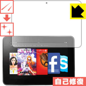 �L�Y���ȏC���ی�t�B���� Kindle Fire HD 8.9 ���{�� ���А�������