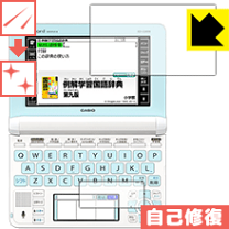 【中古】「非常に良い」【限定】カシオ 電子辞書 エクスワード プロフェッショナルモデル XD-U18005 b00hvriaw0.jpg