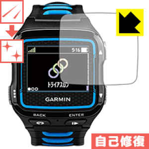 920 garminの人気商品・通販・価格比較 - 価格.com