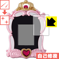 楽天市場】プリキュア プリンセス レッスンパッドの通販