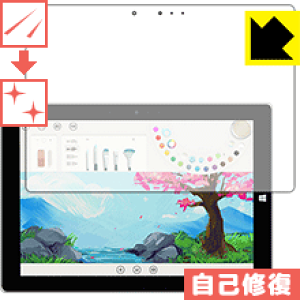 �L�Y���ȏC���ی�t�B���� �T�[�t�F�X Surface 3 ���{�� ���А�������
