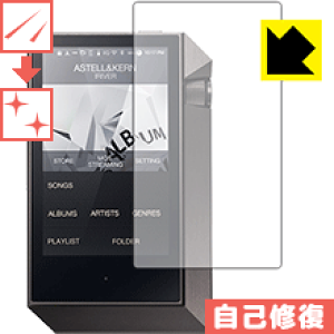 �L�Y���ȏC���ی�t�B���� Astell&Kern AK240 (�O�ʂ̂�) ���{�� ���А�������