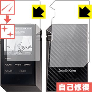 �L�Y���ȏC���ی�t�B���� Astell&Kern AK240 (���ʃZ�b�g) ���{�� ���А�������