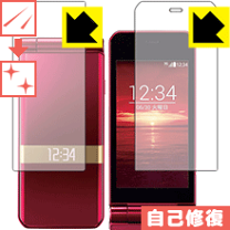 Amazon | ARROWS ケータイ F-05G【ホワイト】 | 携帯電話本体 通販