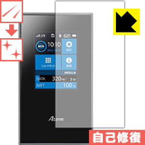 �L�Y���ȏC���ی�t�B���� Aterm MR04LN ���{�� ���А�������