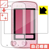 楽天市場】ジュエルポッド（電子玩具・キッズ家電｜おもちゃ）の通販
