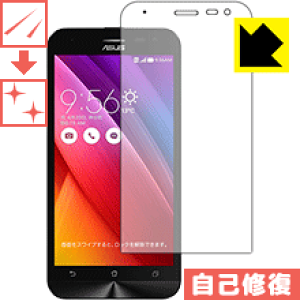 �L�Y���ȏC���ی�t�B���� ASUS ZenFone 2 Laser (ZE500KL) ���{�� ���А�������