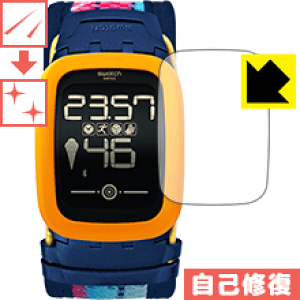 �L�Y���ȏC���ی�t�B���� Swatch Touch Zero One ���{�� ���А�������