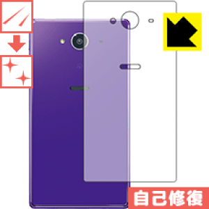 LYȏCیtB ANIX AQUOS Xx2 502SH (wʂ̂) { А