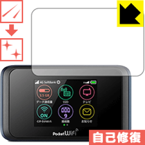 �L�Y���ȏC���ی�t�B���� Pocket WiFi 501HW / 502HW ���{�� ���А�������
