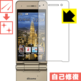 楽天市場 P 01h フィルムの通販
