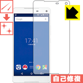 キズ自己修復保護フィルム TONE(m15) 日本製 自社製造直販