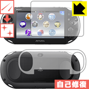 �L�Y���ȏC���ی�t�B���� PS Vita(PCH-2000��p) ���ʃZ�b�g ���{�� ���А�������